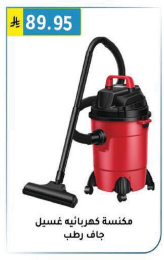 available at Al Hussain Top Up in KSA, Saudi Arabia, Saudi - Riyadh