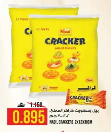 available at Kenz Hypermarket in Oman - Muscat