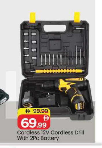 available at مارك & سيف in الإمارات العربية المتحدة , الامارات - الشارقة / عجمان