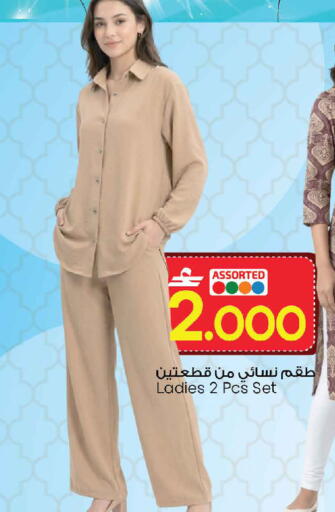 available at MARK & SAVE in Oman - Sohar