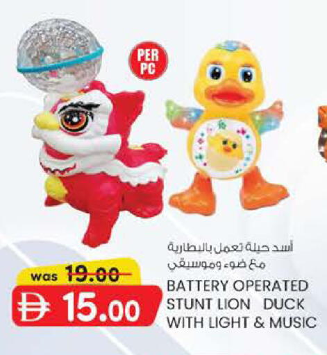 available at K M Trading  in UAE - Dubai