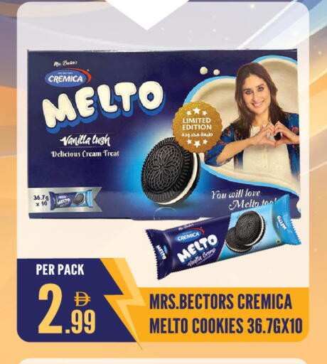 Vanilla available at Dream Land in UAE - Sharjah / Ajman