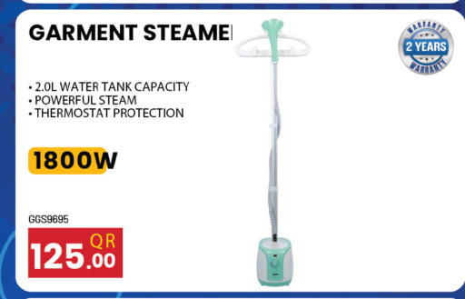 available at أنصار جاليري in قطر - الوكرة