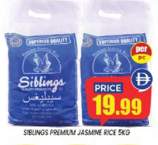 available at إكسيتو سوبرماركت in الإمارات العربية المتحدة , الامارات - الشارقة / عجمان