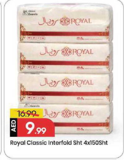 available at مارك & سيف in الإمارات العربية المتحدة , الامارات - الشارقة / عجمان