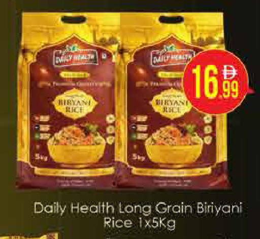 available at ايكو مول & ايكو هايبرماركت in الإمارات العربية المتحدة , الامارات - دبي