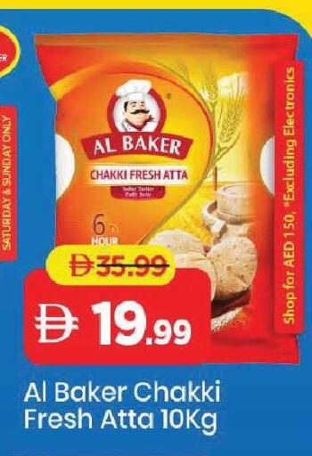 available at مارك & سيف in الإمارات العربية المتحدة , الامارات - الشارقة / عجمان