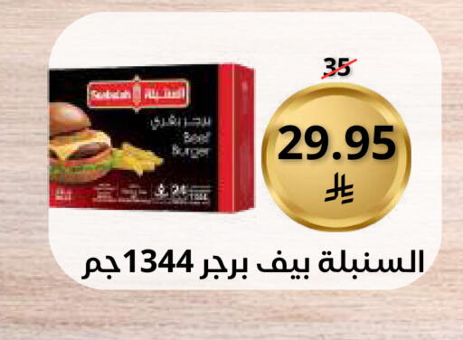 available at سعودى ماركت in مملكة العربية السعودية, السعودية, سعودية - مكة المكرمة