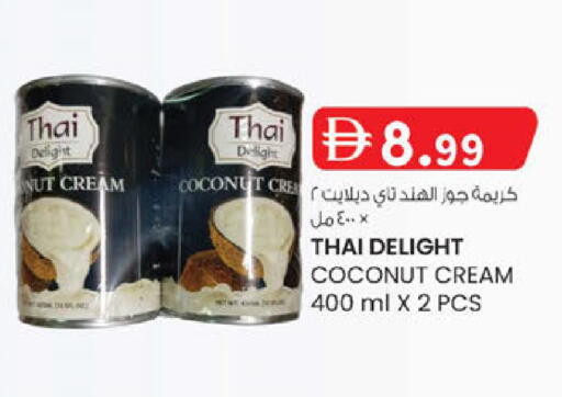 Coconut available at صفا اكسبريس سوبرماركت in الإمارات العربية المتحدة , الامارات - أبو ظبي