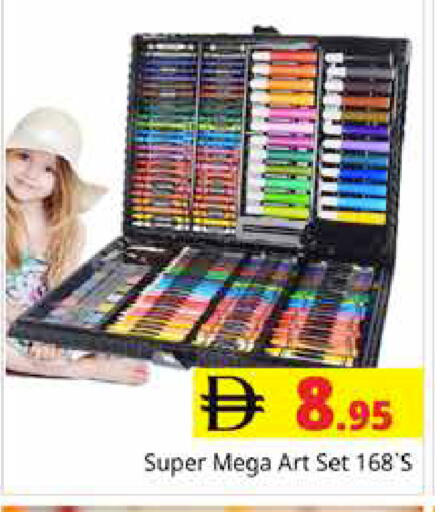 available at مجموعة باسونس in الإمارات العربية المتحدة , الامارات - دبي