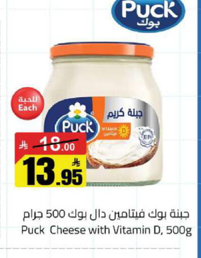 available at مخازن هايبرماركت in مملكة العربية السعودية, السعودية, سعودية - حفر الباطن