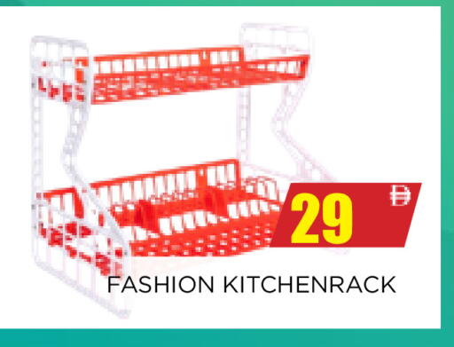 available at اينس المدينة هايبرماركت in الإمارات العربية المتحدة , الامارات - الشارقة / عجمان