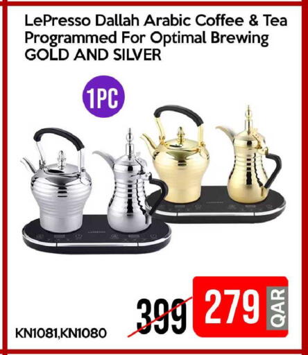 available at آي كونكت in قطر - الريان