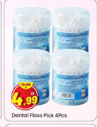 available at Mark & Save in UAE - Sharjah / Ajman