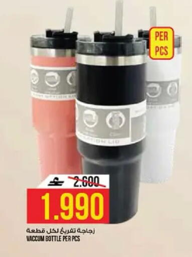 available at كنز هايبرماركت in عُمان - مسقط‎