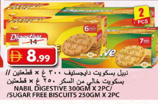 available at جراند هايبر ماركت in الإمارات العربية المتحدة , الامارات - الشارقة / عجمان