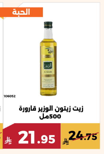 available at حدائق الفرات in مملكة العربية السعودية, السعودية, سعودية - مكة المكرمة