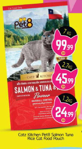 available at بيج مارت in الإمارات العربية المتحدة , الامارات - دبي