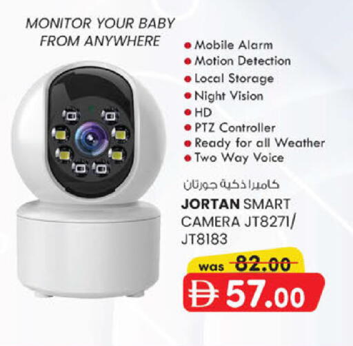 available at K M Trading  in UAE - Abu Dhabi