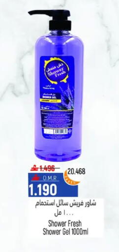 available at حور العين هايبرماركت in عُمان - مسقط‎