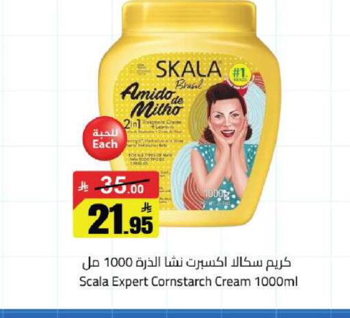 available at مخازن هايبرماركت in مملكة العربية السعودية, السعودية, سعودية - حفر الباطن