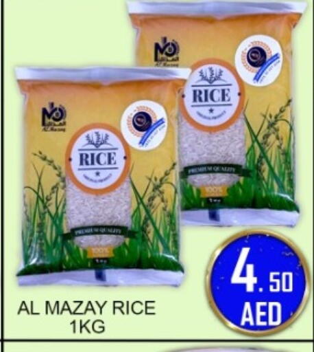 available at جرين جيفت متجر أقسام in الإمارات العربية المتحدة , الامارات - دبي