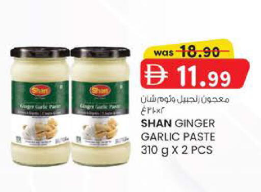 Ginger Garlic available at Safa Hyper in UAE - Al Ain