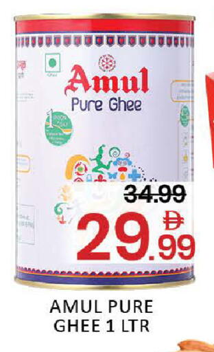 Mango available at مانجو هايبرماركت in الإمارات العربية المتحدة , الامارات - دبي