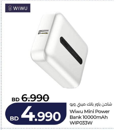 available at LuLu Hypermarket in Bahrain