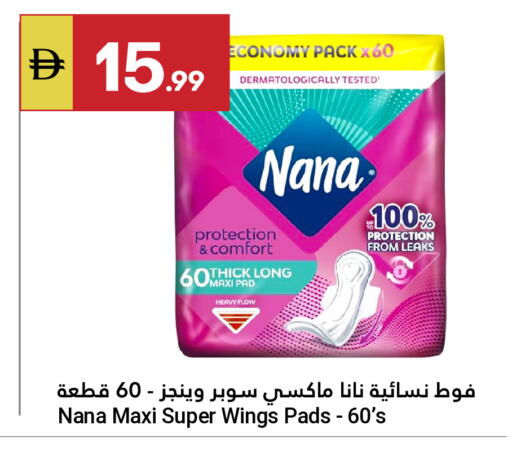 available at جراند الإمارات للتسوق in الإمارات العربية المتحدة , الامارات - أبو ظبي