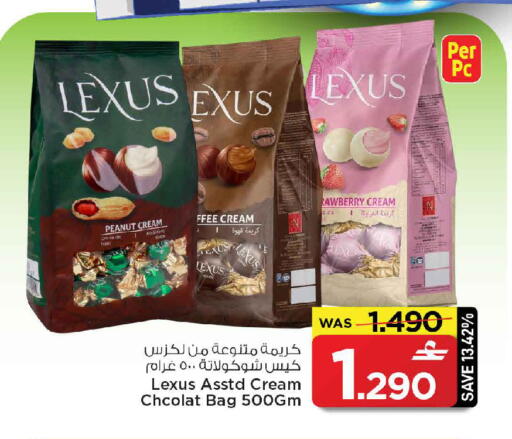 available at MARK & SAVE in Oman - Sohar