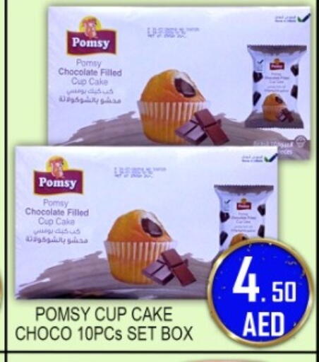 available at جرين جيفت متجر أقسام in الإمارات العربية المتحدة , الامارات - دبي