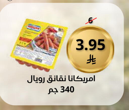 available at Saudi Market in KSA, Saudi Arabia, Saudi - Mecca