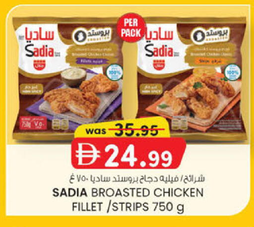 available at K M Trading  in UAE - Sharjah / Ajman