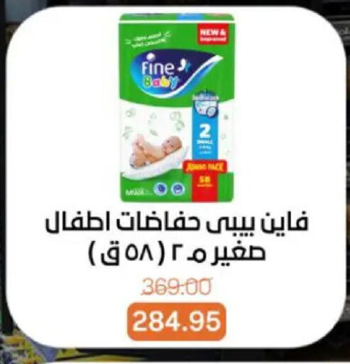 available at بيت الجملة in Egypt - القاهرة
