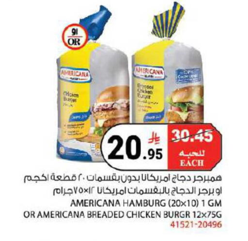 available at House Care in KSA, Saudi Arabia, Saudi - Mecca