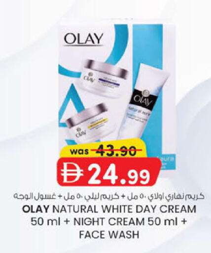 available at K M Trading  in UAE - Abu Dhabi