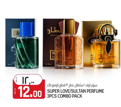 available at Saudia Hypermarket in Qatar - Al Daayen