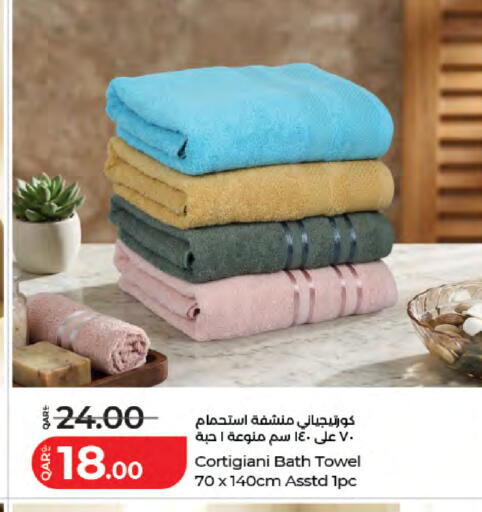 available at LuLu Hypermarket in Qatar - Al Shamal