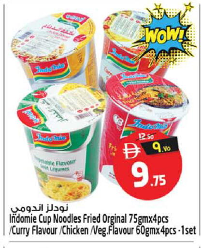available at Safari Hypermarket in UAE - Sharjah / Ajman