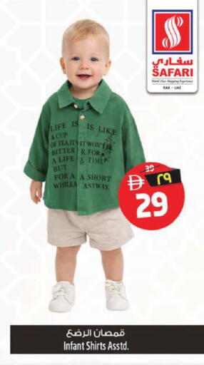 available at SAFARI HYPERMARKET  in UAE - Ras al Khaimah