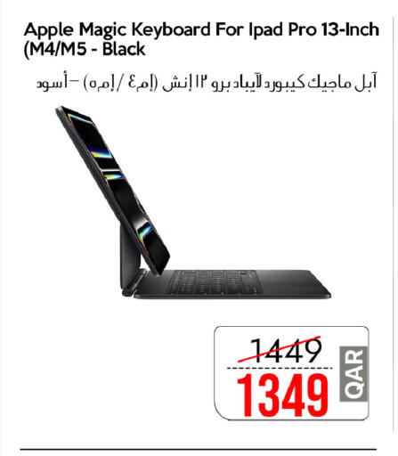 Apple available at CELL PLANET PHONES in Qatar - Al Rayyan