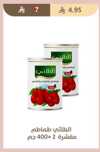 available at Qout Market in KSA, Saudi Arabia, Saudi - Ta'if