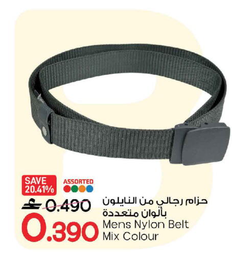 available at مارك & سايف in عُمان - مسقط‎