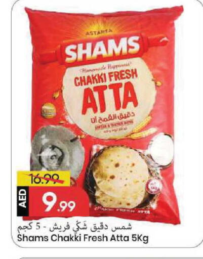 available at مارك & سيف in الإمارات العربية المتحدة , الامارات - الشارقة / عجمان