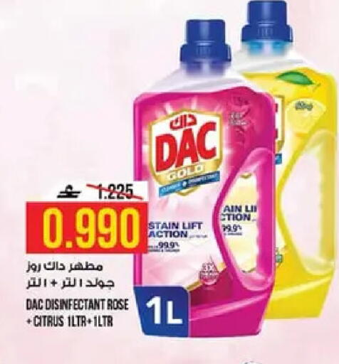 available at Kenz Hypermarket in Oman - Muscat
