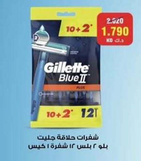 available at Al Sha'ab Co-op Society in Kuwait - Kuwait City