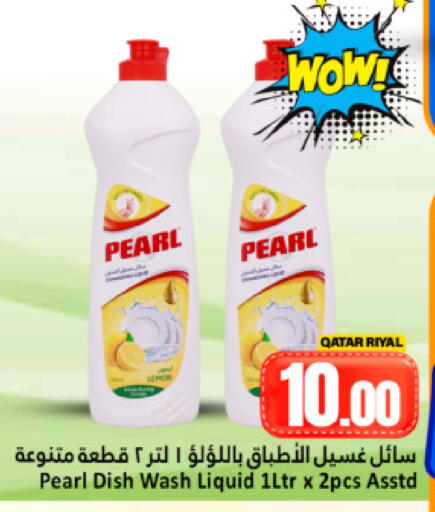 Lemon available at Dana Hypermarket in Qatar - Al Rayyan