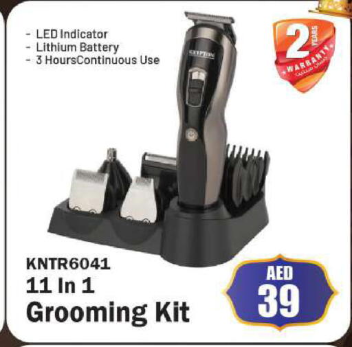 available at Mark & Save in UAE - Sharjah / Ajman