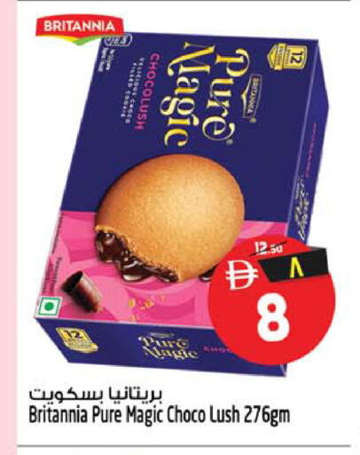available at Safari Hypermarket in UAE - Sharjah / Ajman